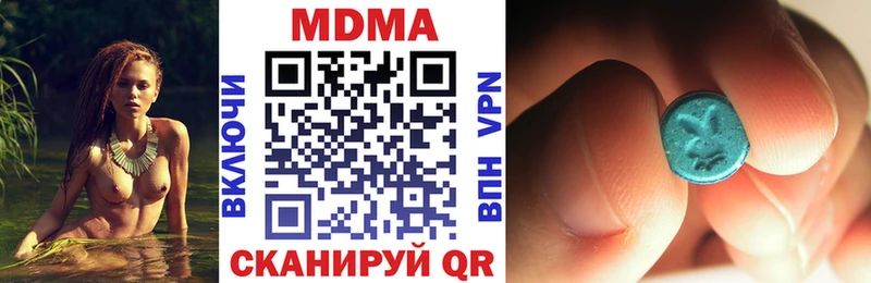 МДМА Molly  Коломна 