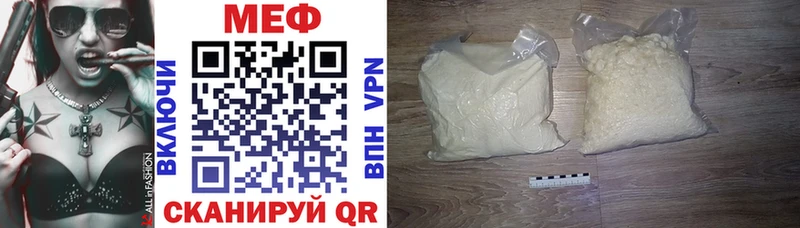 Мефедрон VHQ Коломна