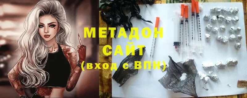 darknet как зайти  hydra   Коломна  купить  сайты  Метадон methadone 