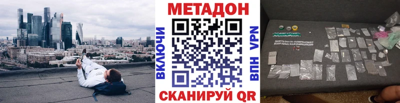 кракен вход  Коломна  МЕТАДОН VHQ  где можно купить  