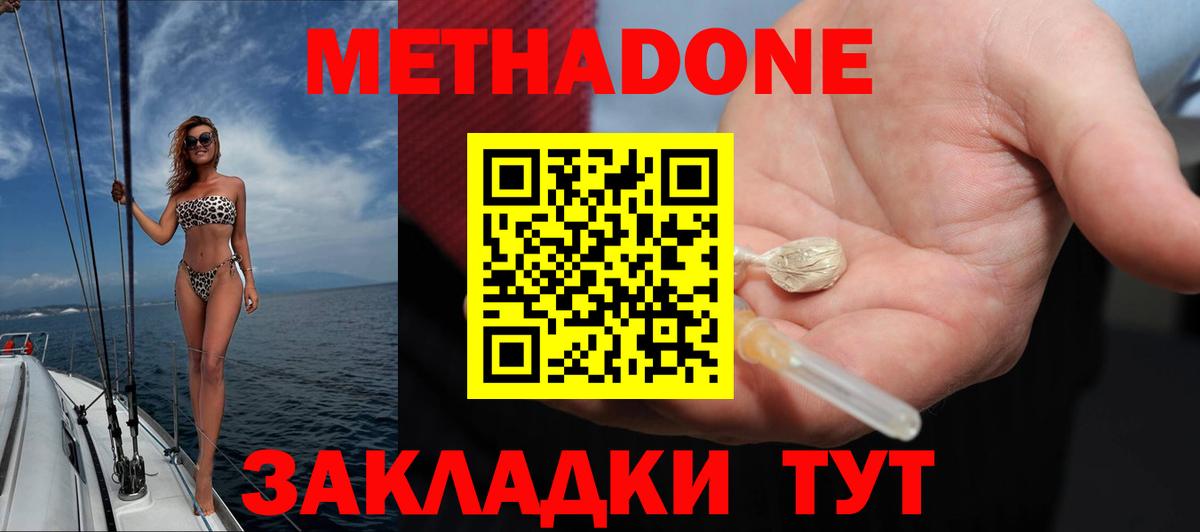 Гашиш  Коломна  Меф МЯУ МЯУ кристаллы  КЕТАМИН  Вход с VPN  Марихуана 