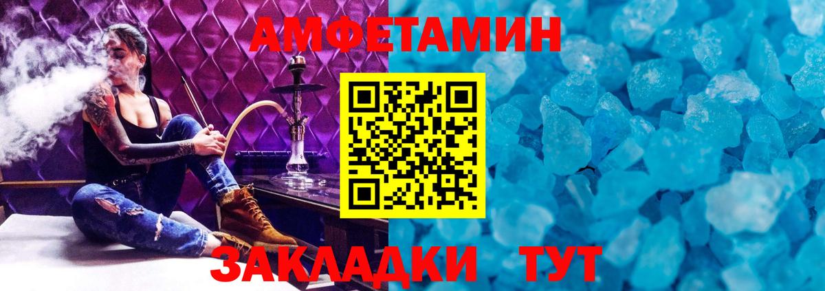 Первитин Methamphetamine Коломна