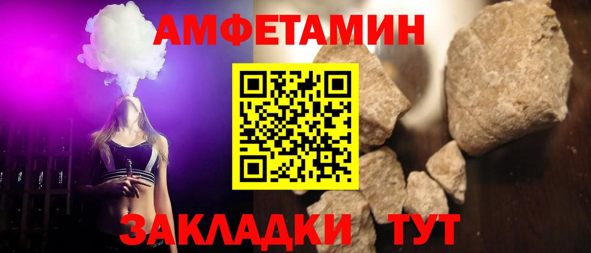 МЕТАМФЕТАМИН мет Коломна