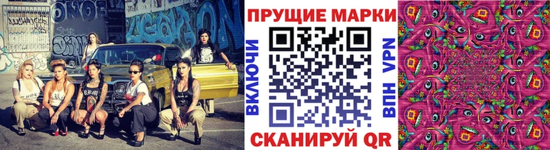 кракен ССЫЛКА  Коломна  Наркотические марки 1,8мг 