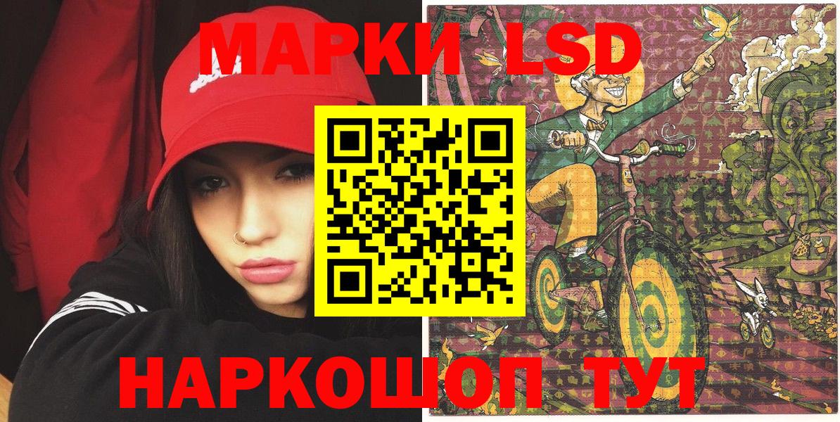 Коломна  Марки 25I-NBOMe  Вход с VPN  Марки 25I-NBOMe 1500мкг  Марки 25I-NBOMe 1500мкг 