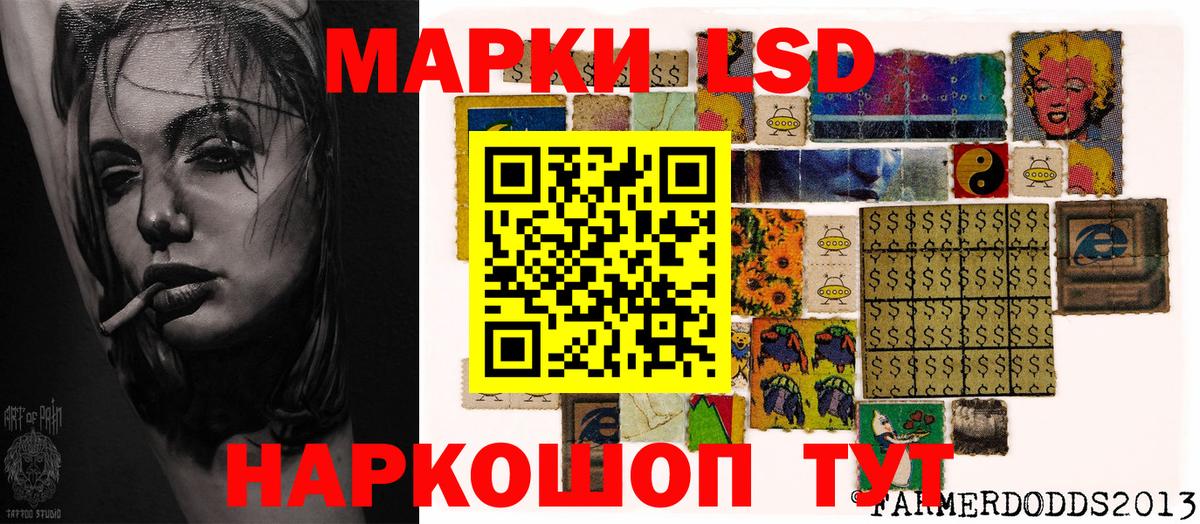 наркота  Коломна  Наркотические марки 1,5мг 