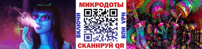 Галлюциногенные грибы мухоморы  где продают наркотики  Коломна 