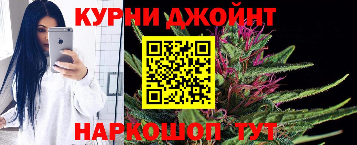 Бошки Шишки планчик  Канабис Amnesia  Бошки марихуана семена  Коломна 