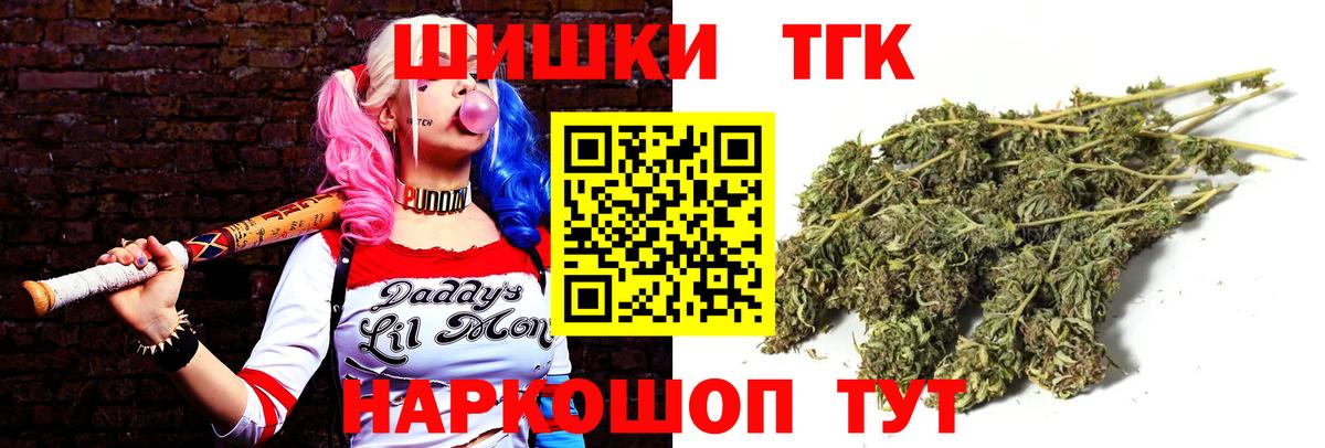 Конопля семена Коломна