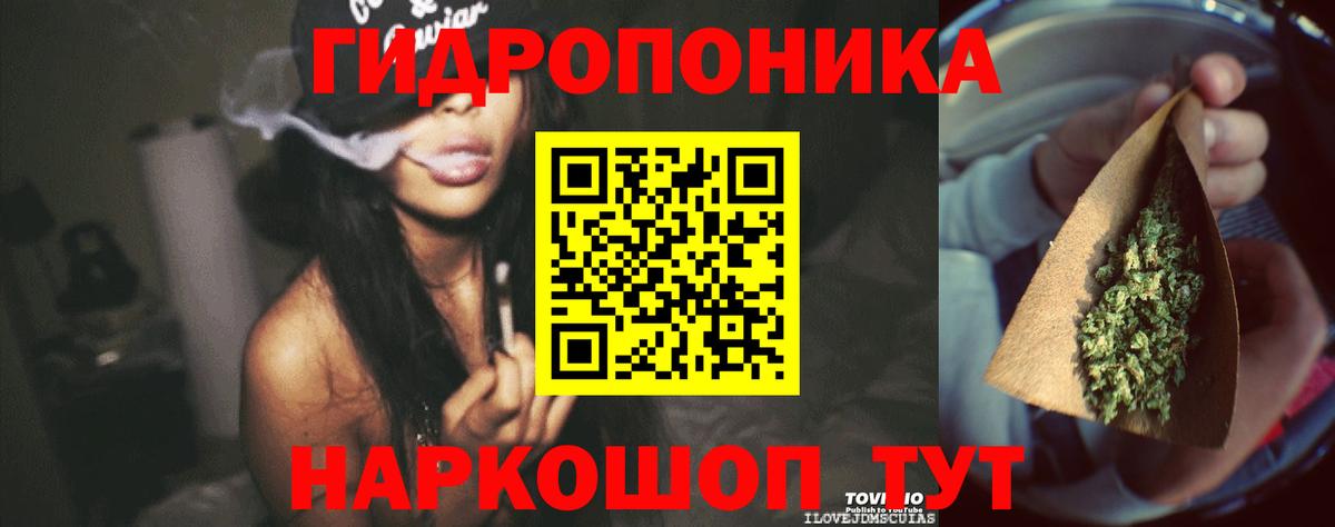Шишки марихуана OG Kush Коломна
