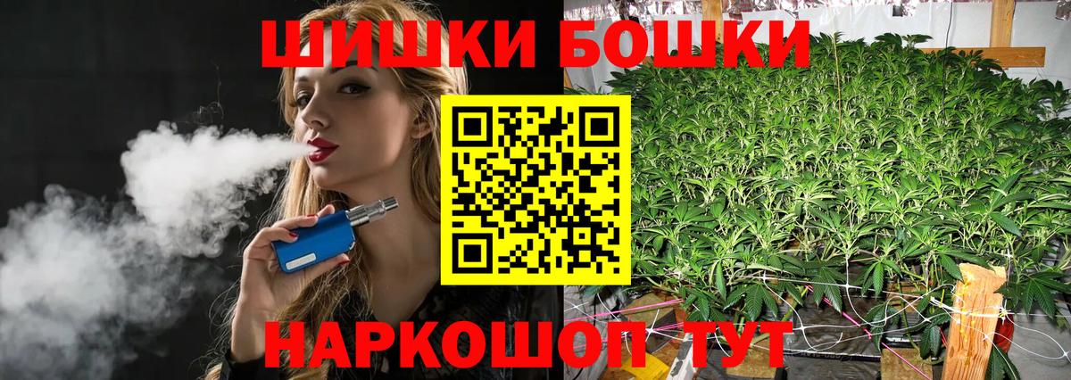 Коломна  МАРИХУАНА тримм  Бошки марихуана план  Вход с VPN 